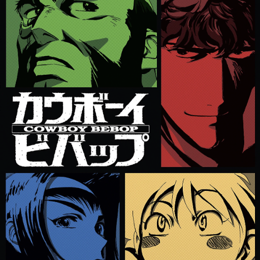 Cowboy Bebop Live Tribute Portland Tickets