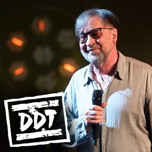 DDT Portland Tickets