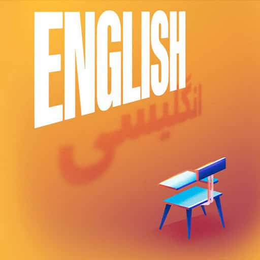 English - Play Tickets