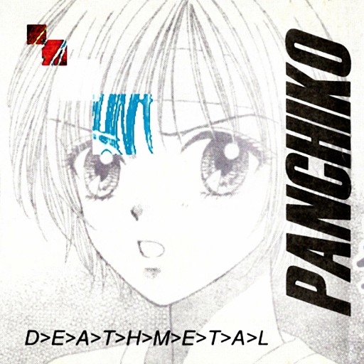 Panchiko Portland Concert Tickets